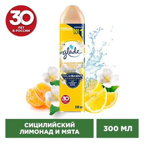 Глейд освежитель воздуха 300мл Цитрус (Сицилийский лимон) (арт 864948)